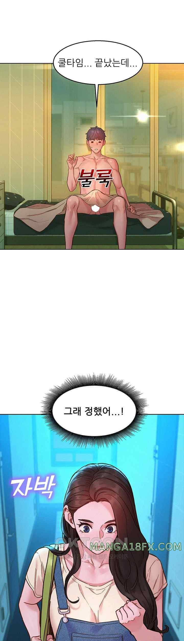 Friendship to Love Raw - Chapter 79 [photo 20] - MangaPorn