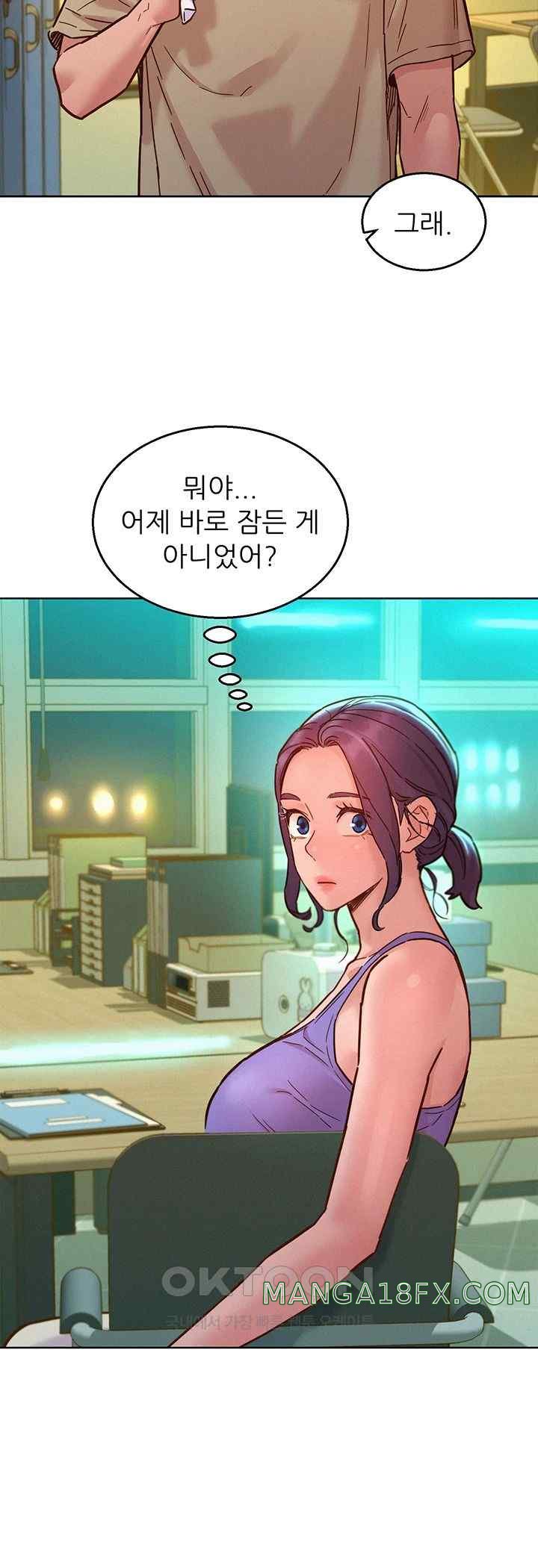 Friendship to Love Raw - Chapter 79 [photo 25] - MangaPorn