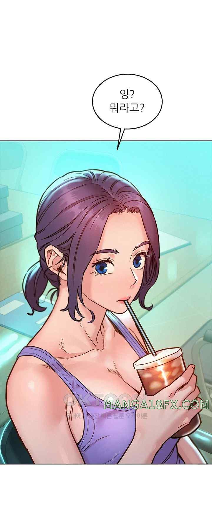 Friendship to Love Raw - Chapter 79 [photo 29] - MangaPorn