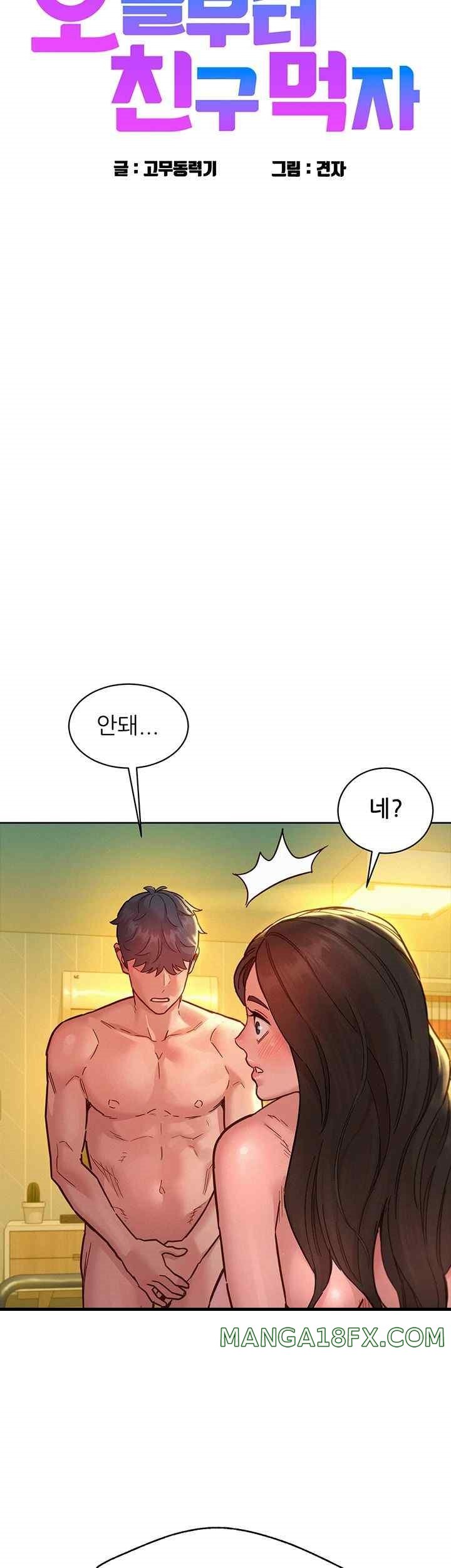 Friendship to Love Raw - Chapter 79 [photo 3] - MangaPorn