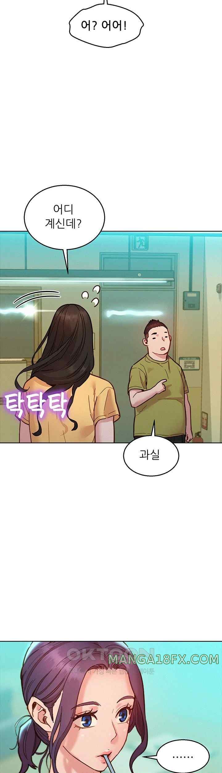 Friendship to Love Raw - Chapter 79 [photo 31] - MangaPorn