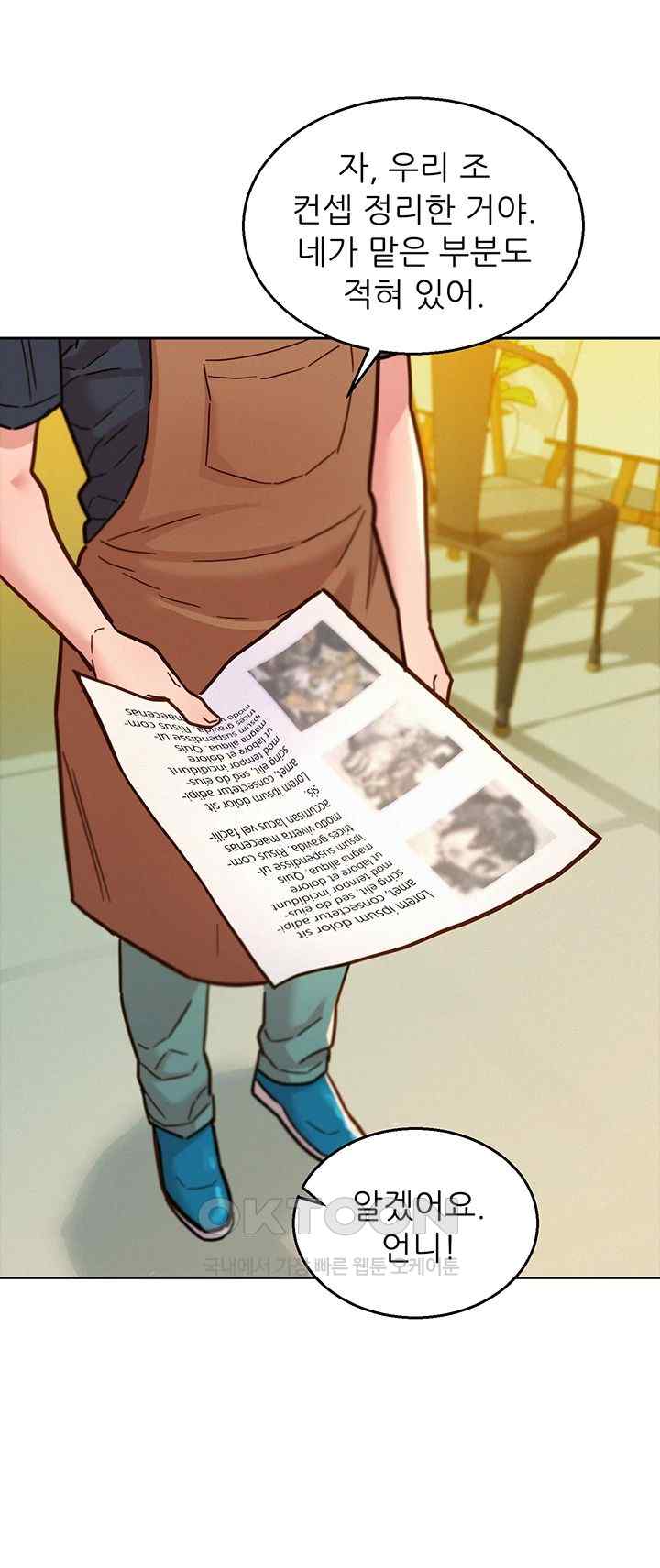 Friendship to Love Raw - Chapter 79 [photo 33] - MangaPorn