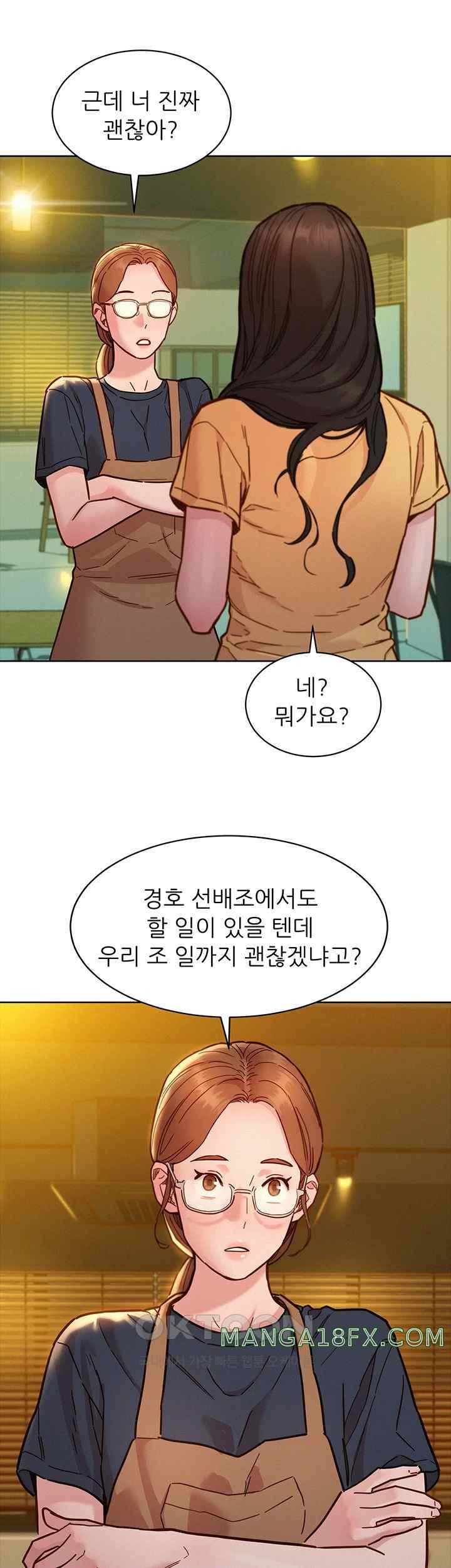 Friendship to Love Raw - Chapter 79 [photo 34] - MangaPorn