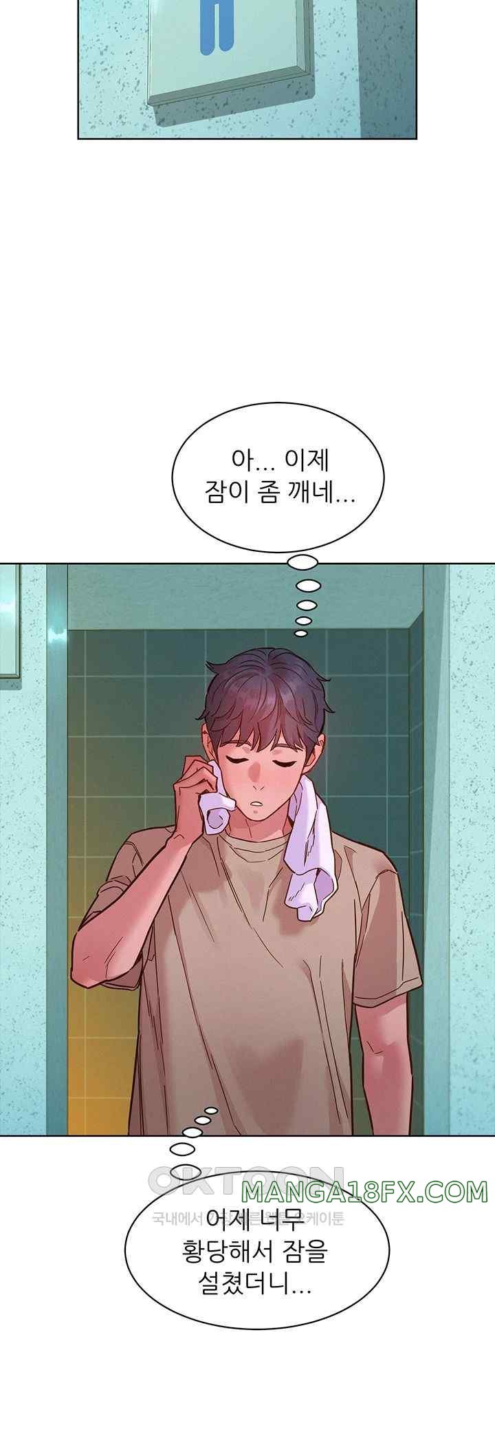 Friendship to Love Raw - Chapter 79 [photo 37] - MangaPorn