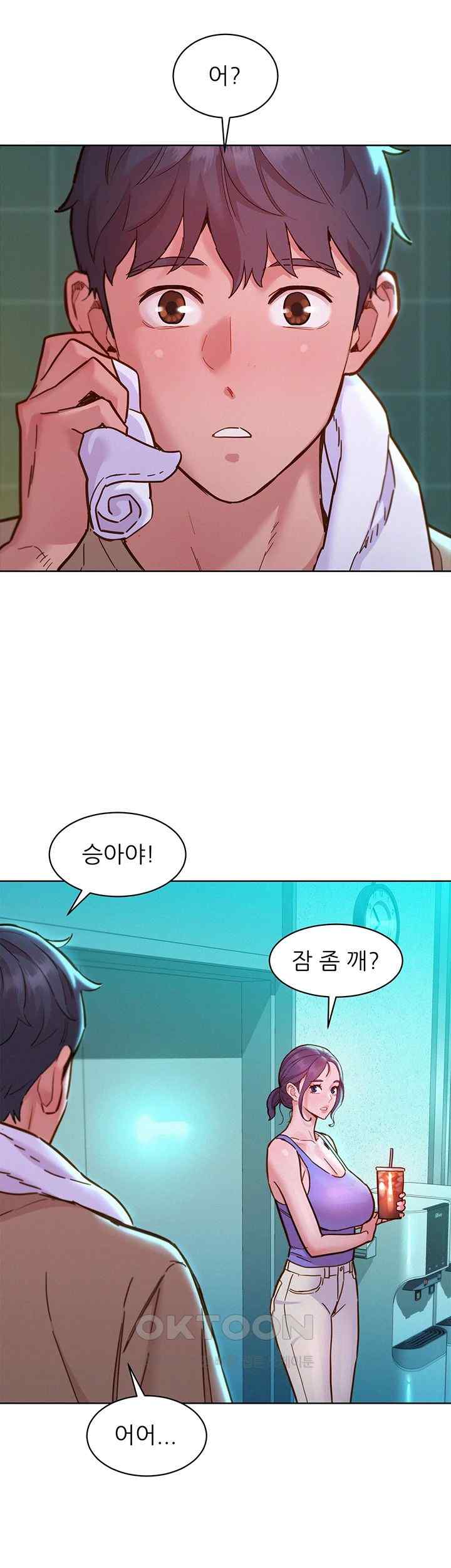 Friendship to Love Raw - Chapter 79 [photo 38] - MangaPorn