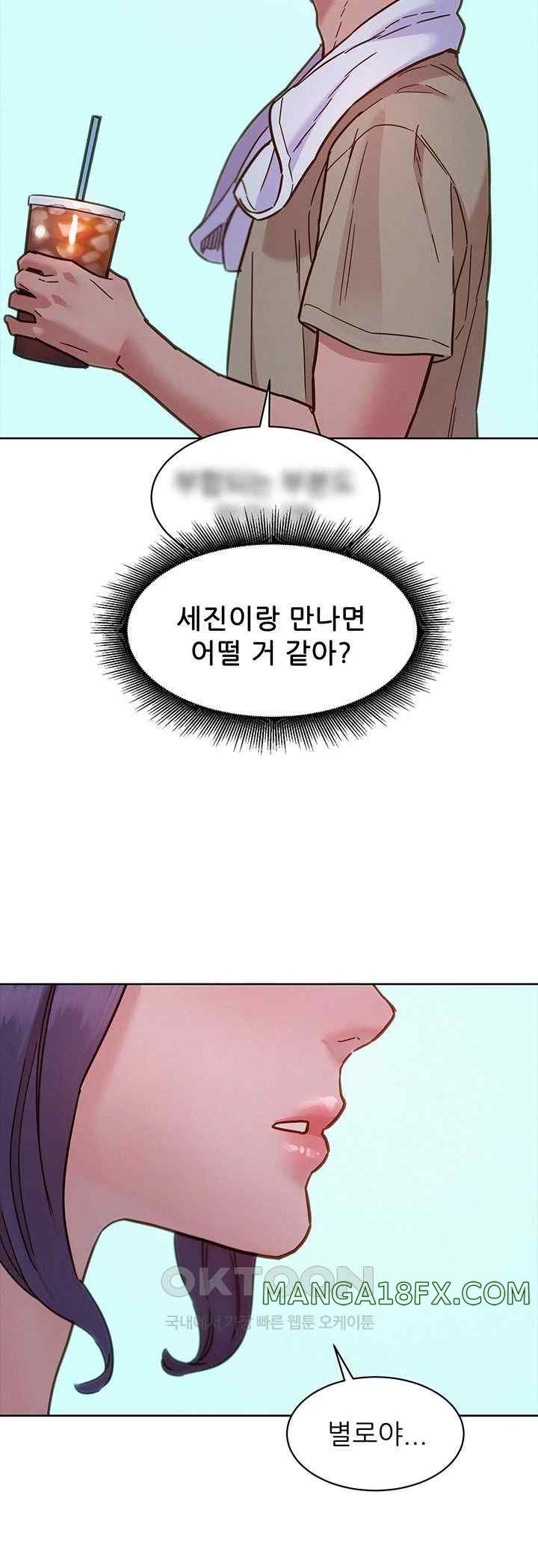 Friendship to Love Raw - Chapter 79 [photo 41] - MangaPorn