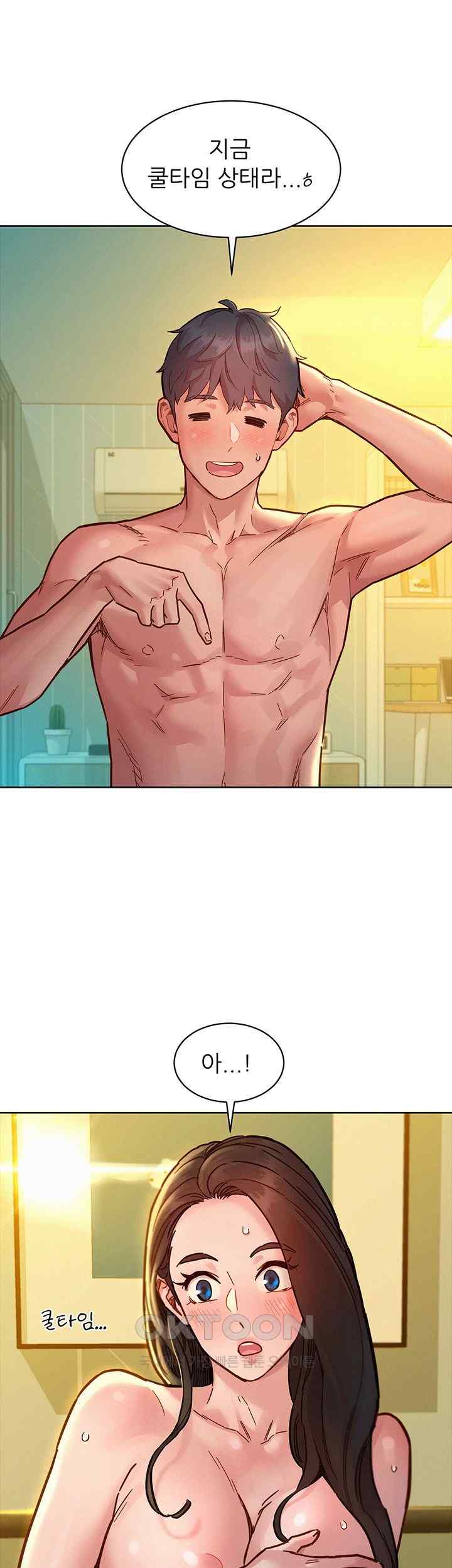 Friendship to Love Raw - Chapter 79 [photo 5] - MangaPorn