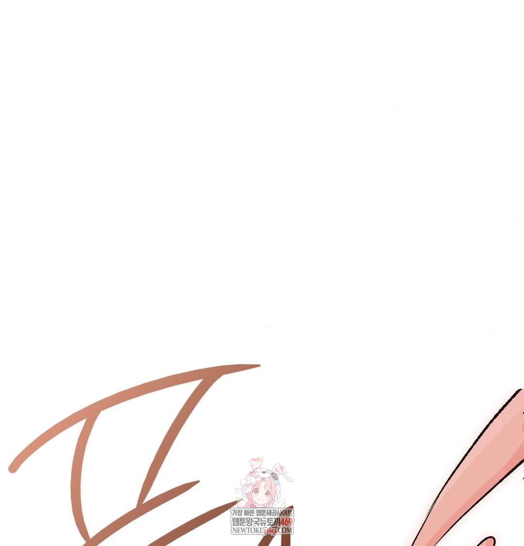 Change Days Raw - Chapter 18 [photo 1] - MangaPorn