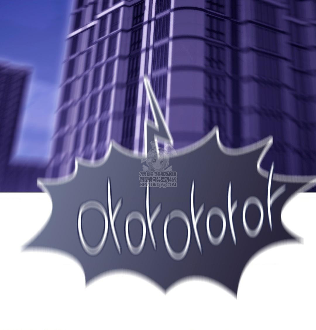 Change Days Raw - Chapter 18 [photo 10] - MangaPorn