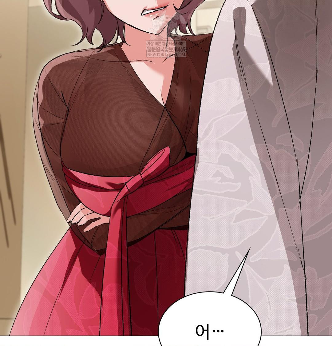 Change Days Raw - Chapter 18 [photo 100] - MangaPorn