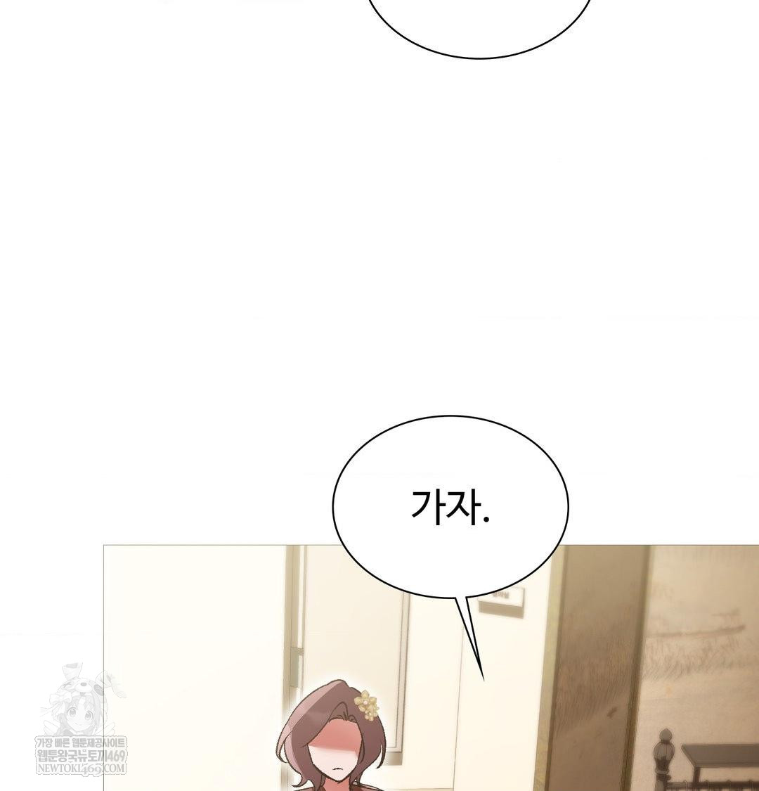 Change Days Raw - Chapter 18 [photo 101] - MangaPorn