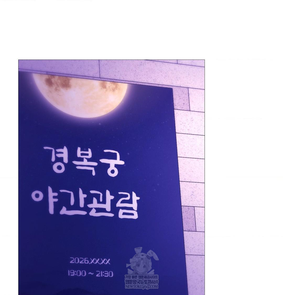 Change Days Raw - Chapter 18 [photo 104] - MangaPorn