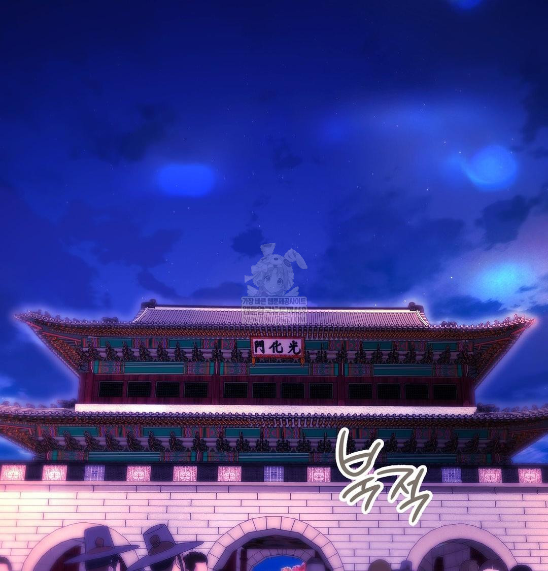 Change Days Raw - Chapter 18 [photo 106] - MangaPorn