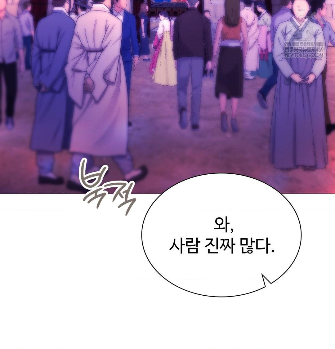 Change Days Raw - Chapter 18 [photo 107] - MangaPorn