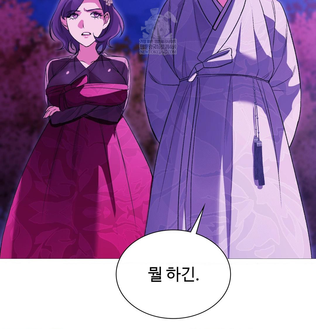 Change Days Raw - Chapter 18 [photo 109] - MangaPorn