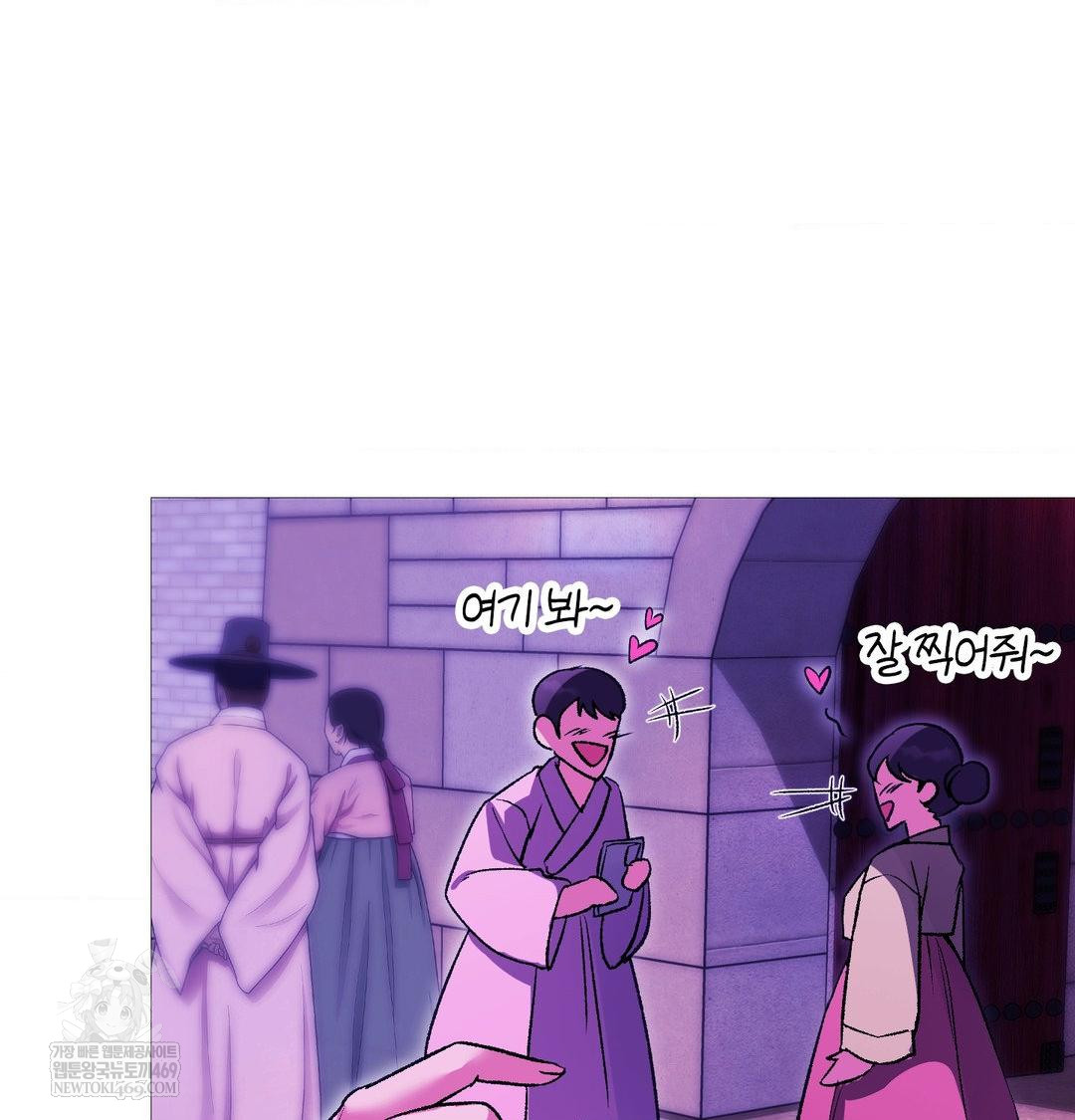 Change Days Raw - Chapter 18 [photo 110] - MangaPorn