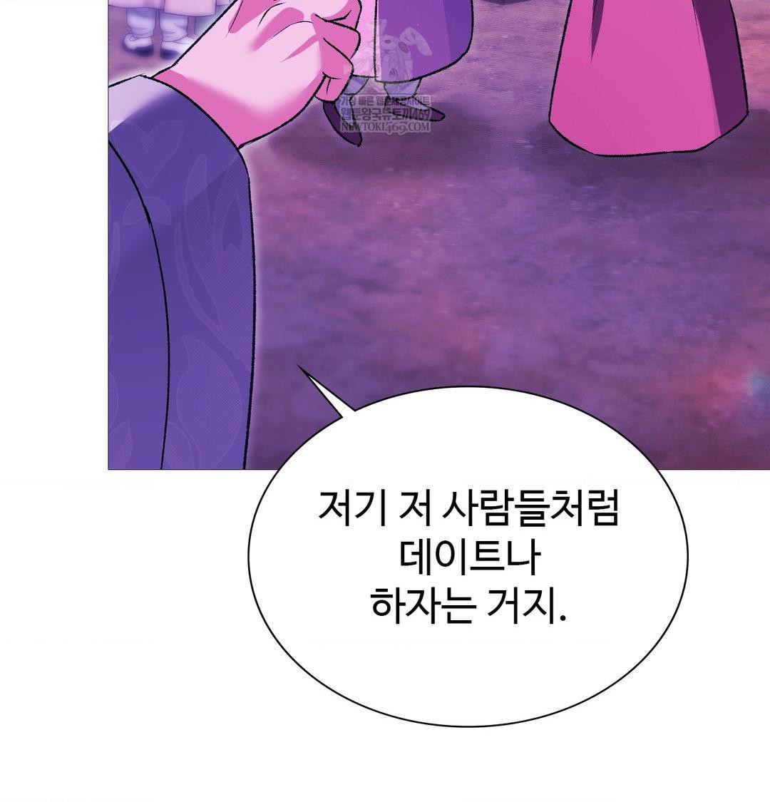 Change Days Raw - Chapter 18 [photo 111] - MangaPorn