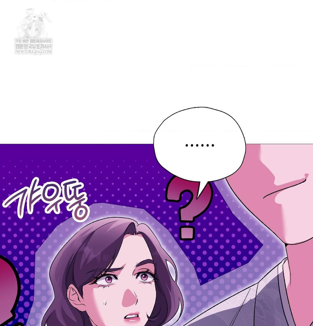 Change Days Raw - Chapter 18 [photo 112] - MangaPorn