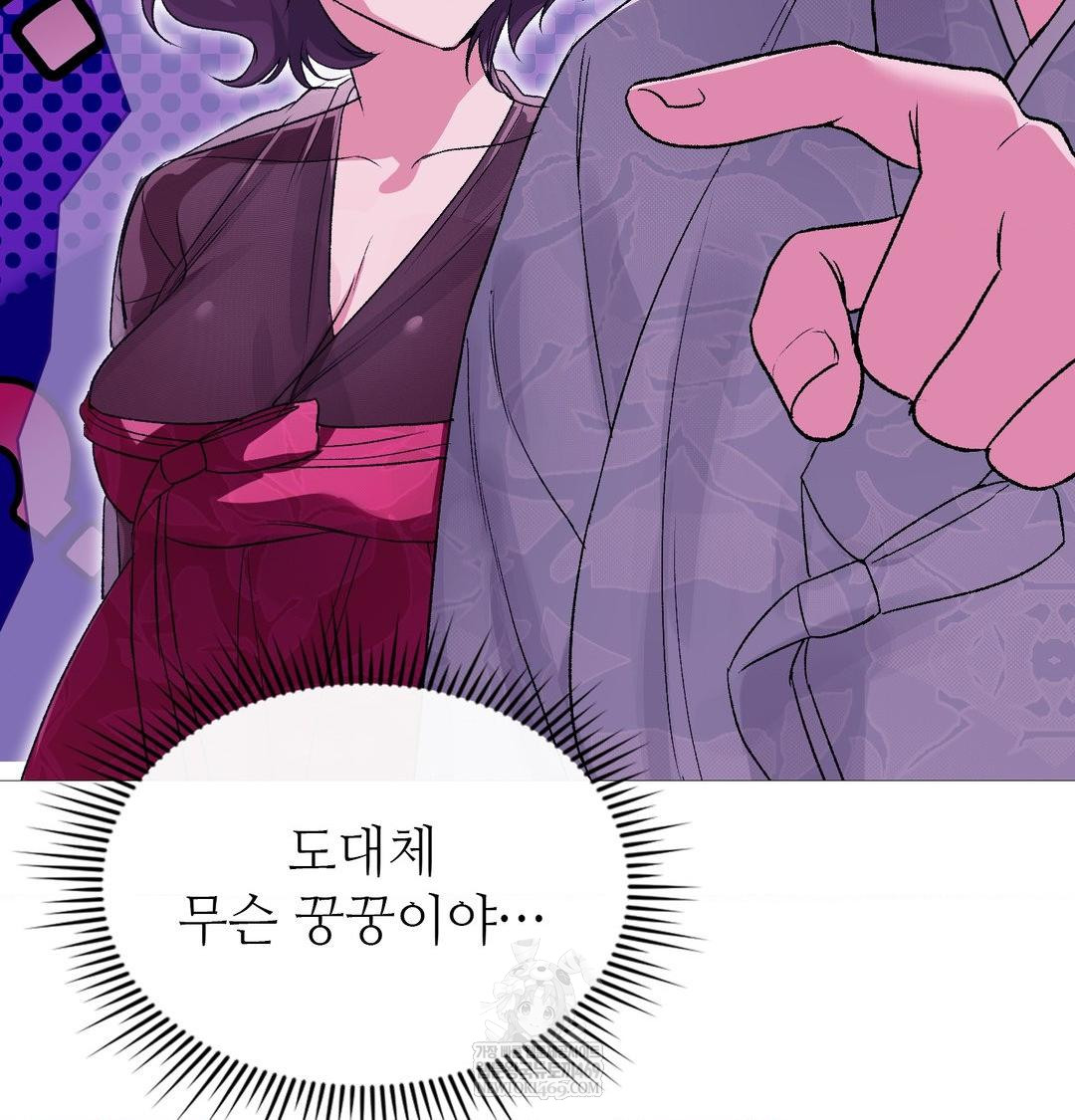 Change Days Raw - Chapter 18 [photo 113] - MangaPorn