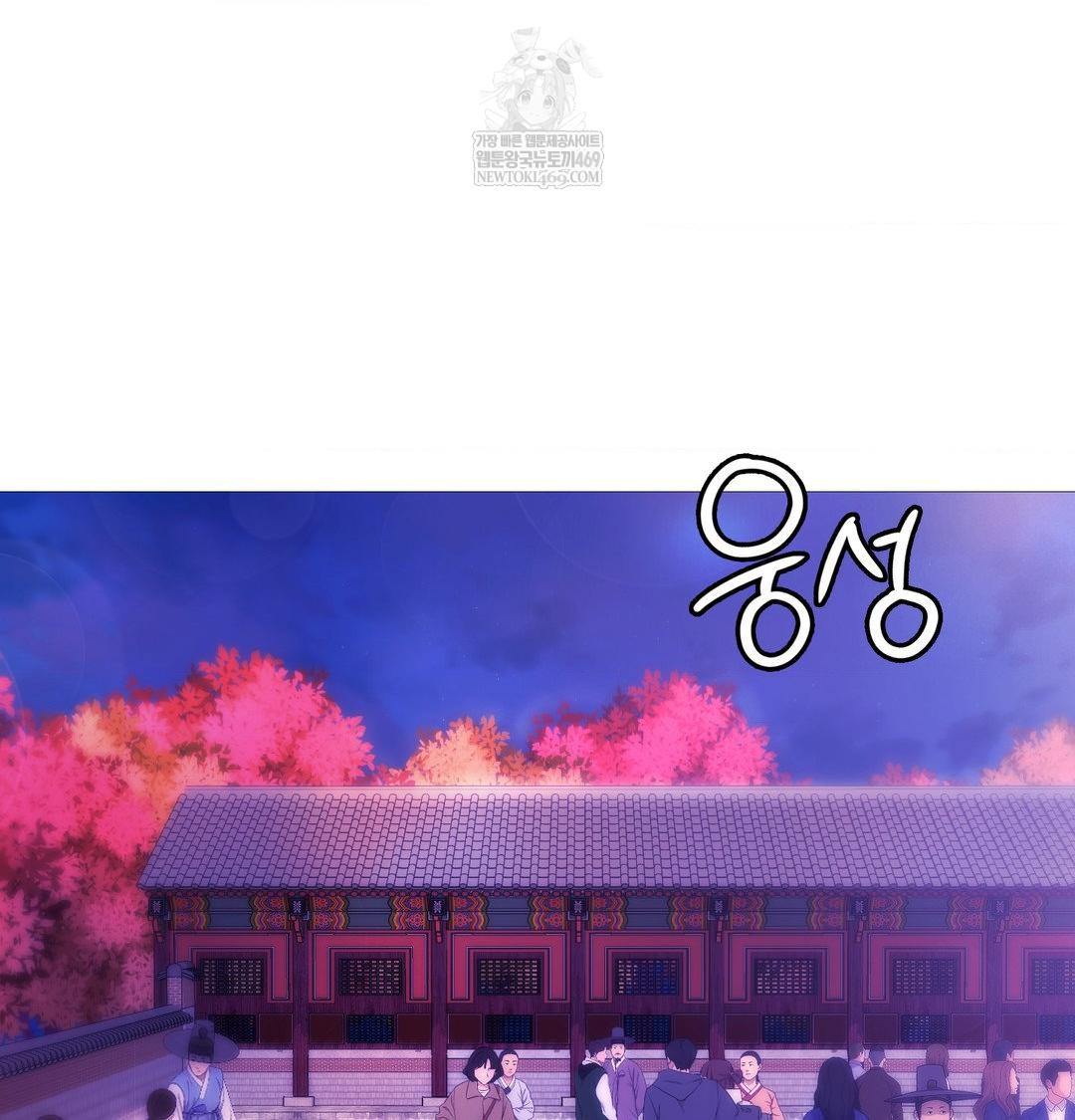 Change Days Raw - Chapter 18 [photo 116] - MangaPorn