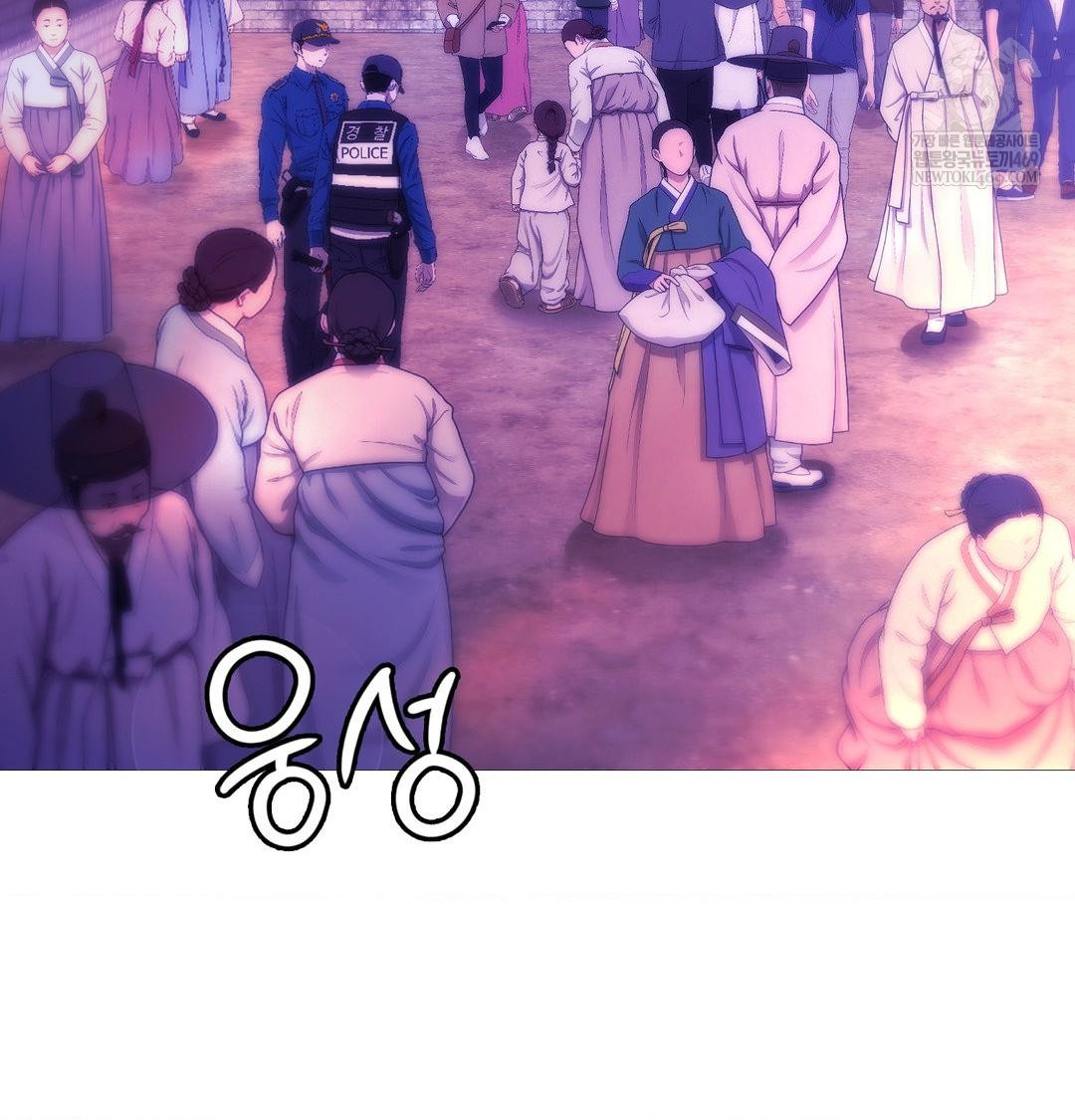 Change Days Raw - Chapter 18 [photo 117] - MangaPorn