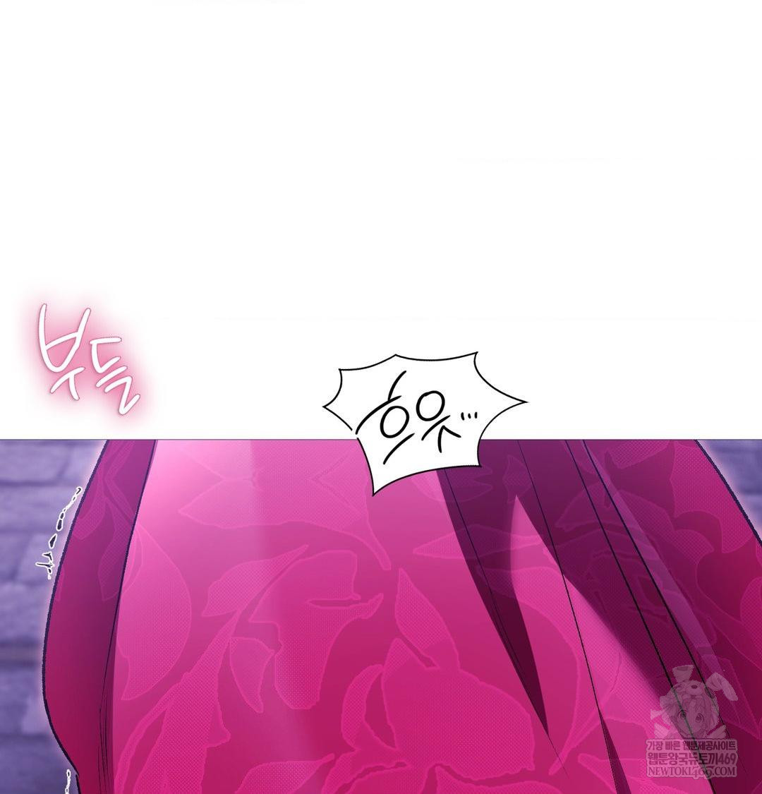 Change Days Raw - Chapter 18 [photo 118] - MangaPorn