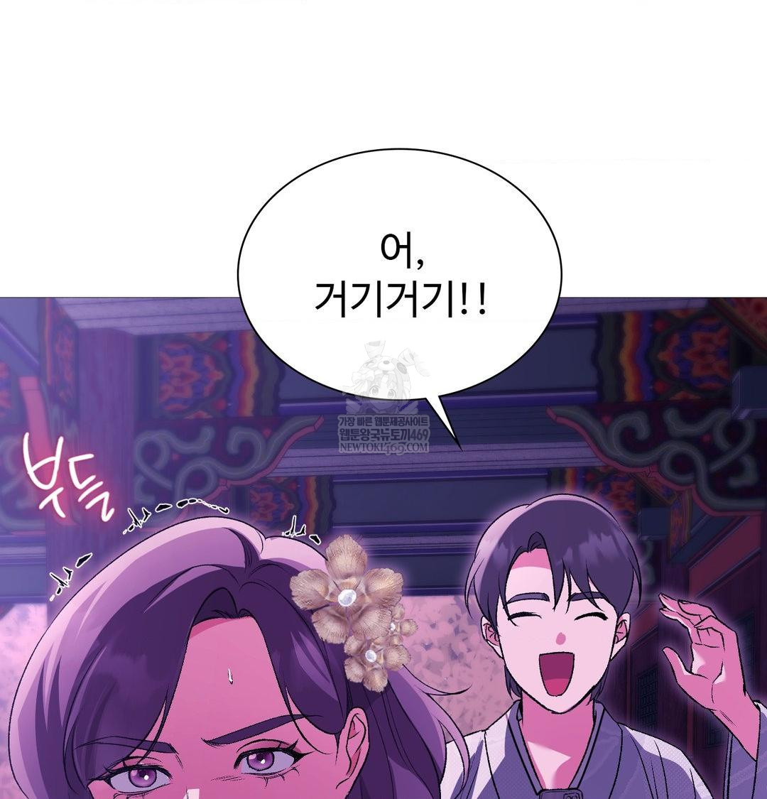 Change Days Raw - Chapter 18 [photo 120] - MangaPorn