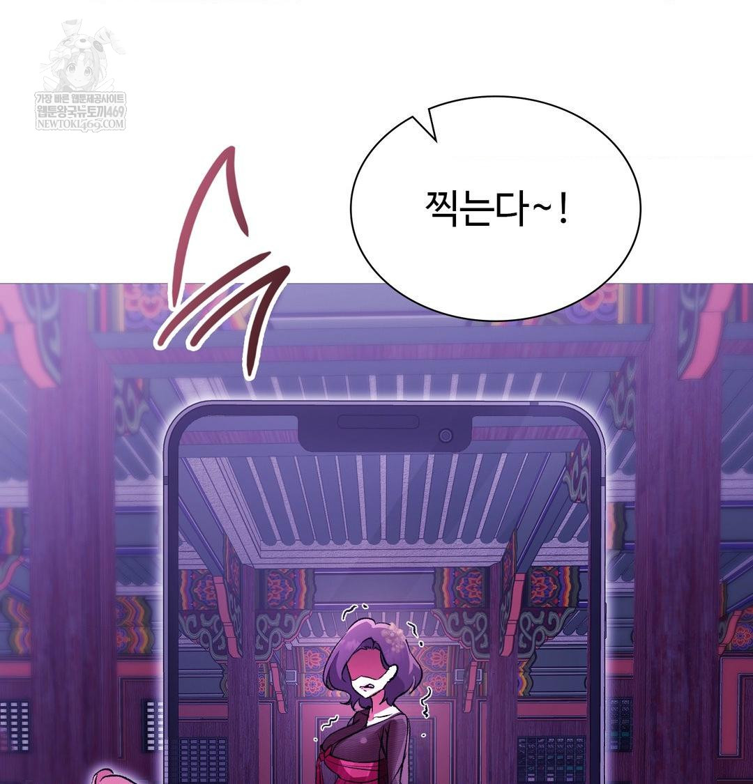 Change Days Raw - Chapter 18 [photo 122] - MangaPorn