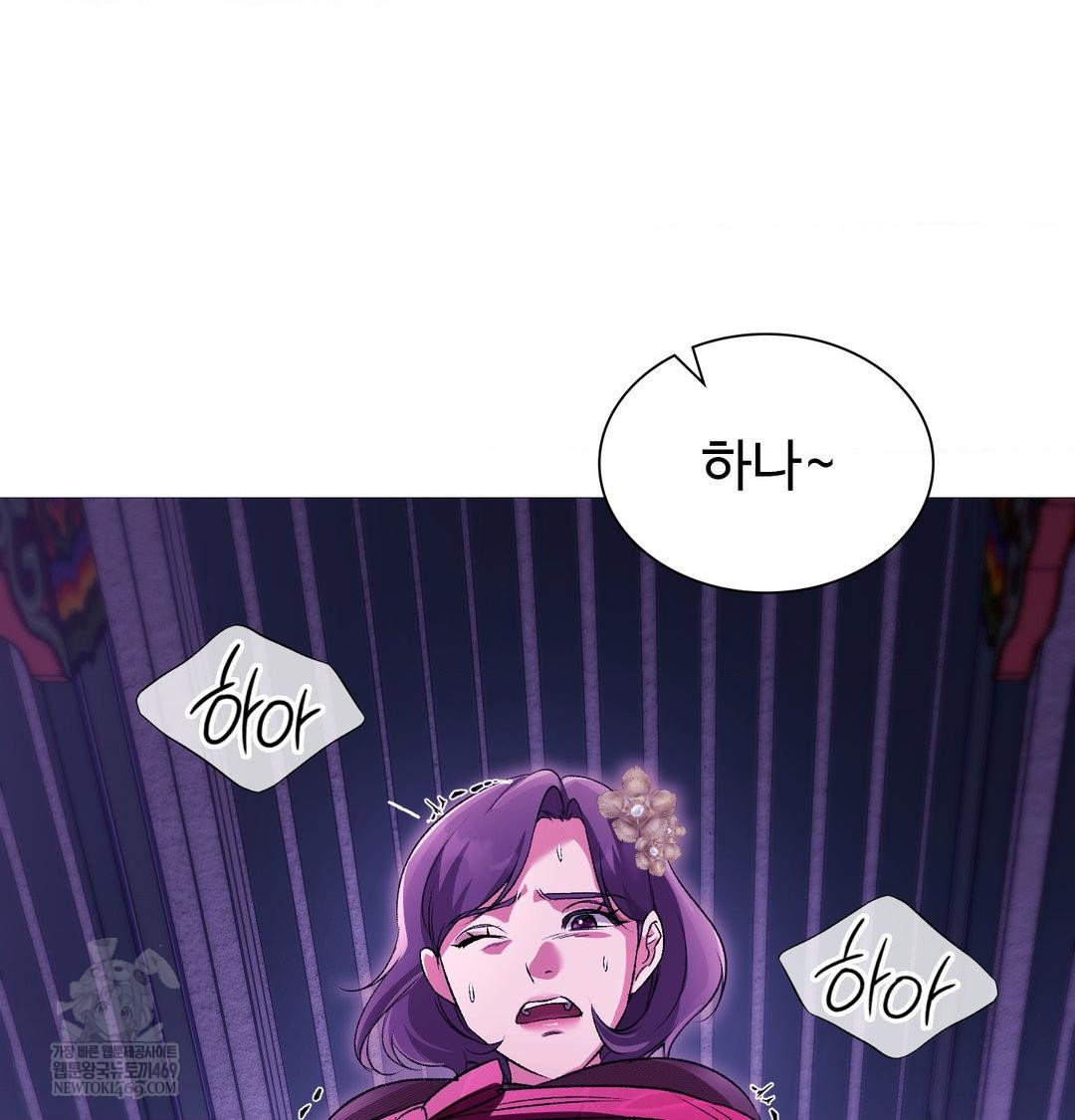 Change Days Raw - Chapter 18 [photo 124] - MangaPorn