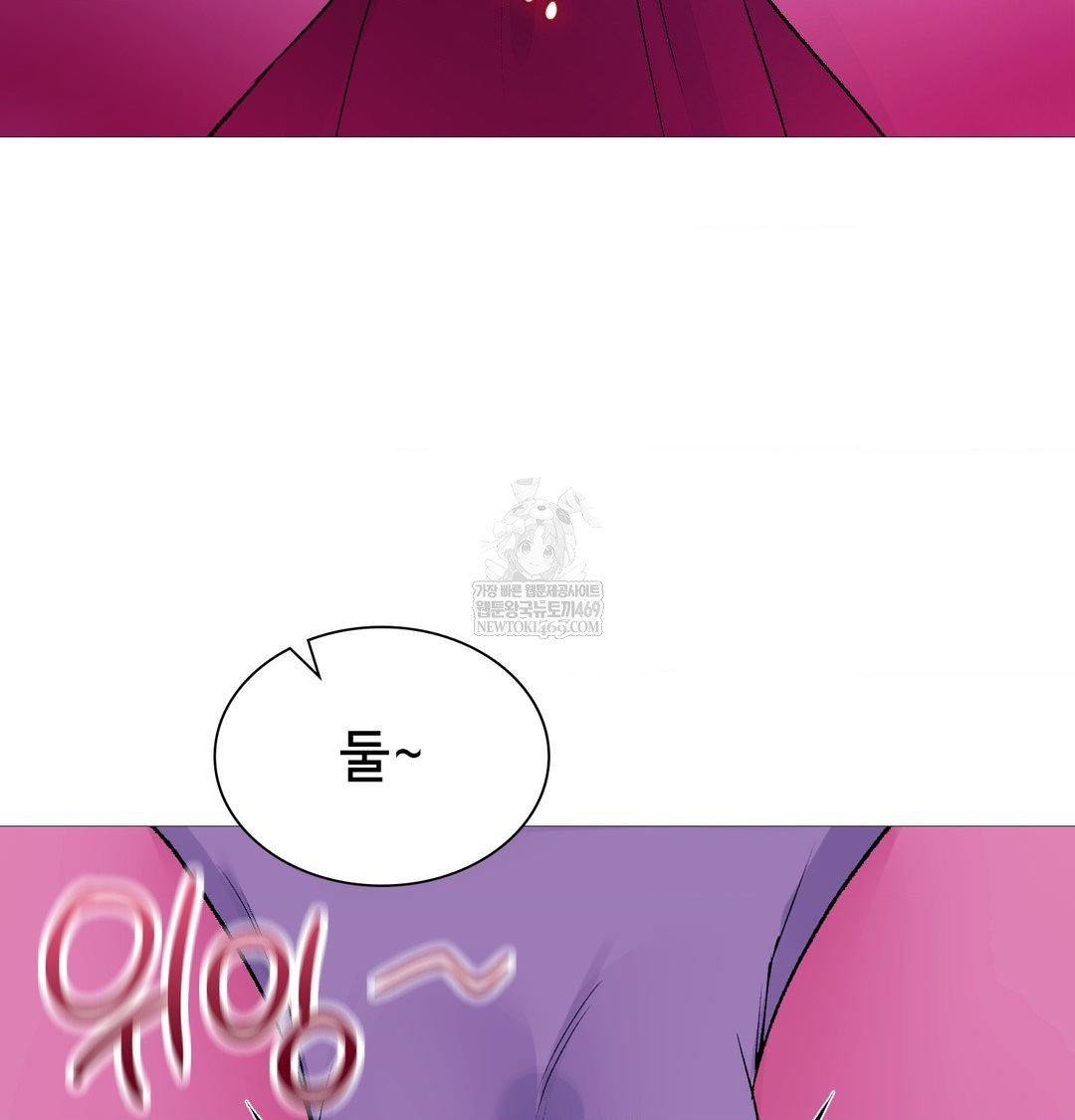 Change Days Raw - Chapter 18 [photo 126] - MangaPorn