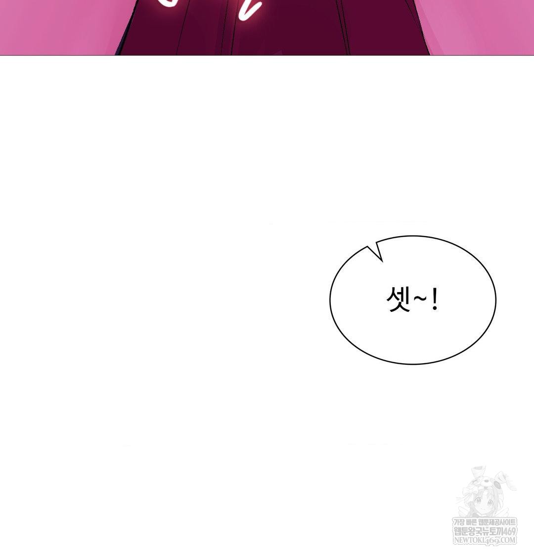 Change Days Raw - Chapter 18 [photo 128] - MangaPorn