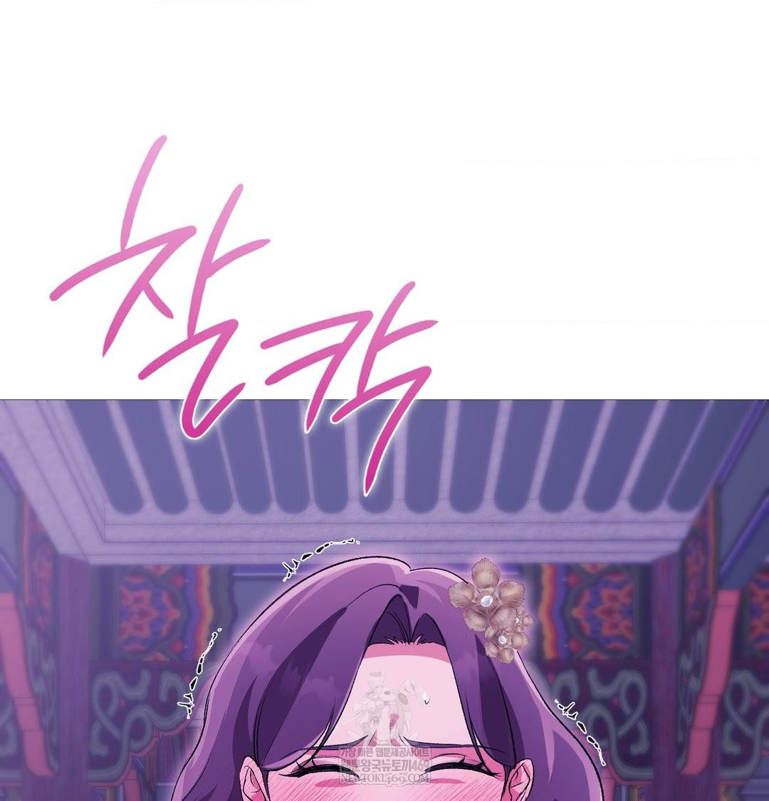 Change Days Raw - Chapter 18 [photo 129] - MangaPorn