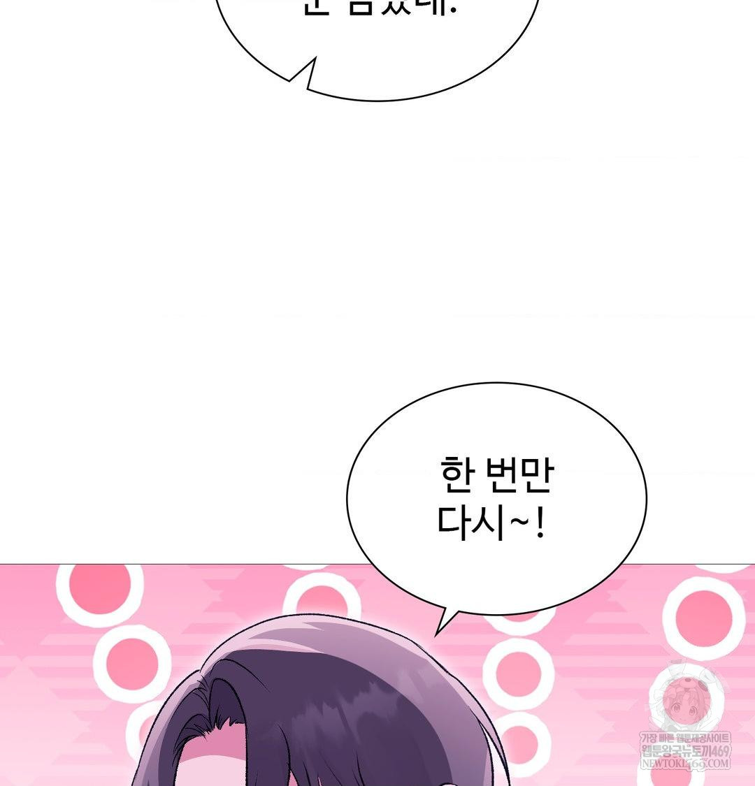 Change Days Raw - Chapter 18 [photo 131] - MangaPorn