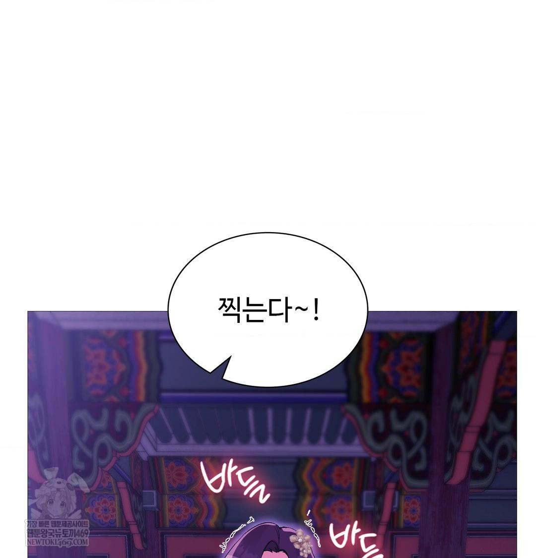 Change Days Raw - Chapter 18 [photo 136] - MangaPorn