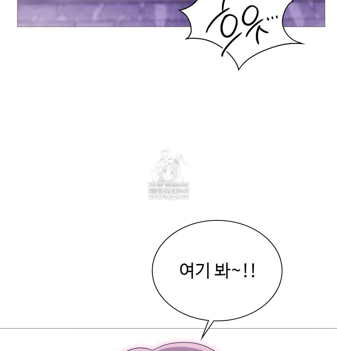 Change Days Raw - Chapter 18 [photo 138] - MangaPorn