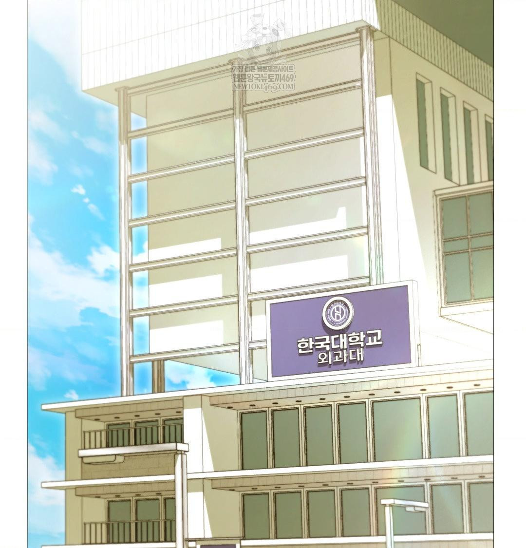 Change Days Raw - Chapter 18 [photo 14] - MangaPorn