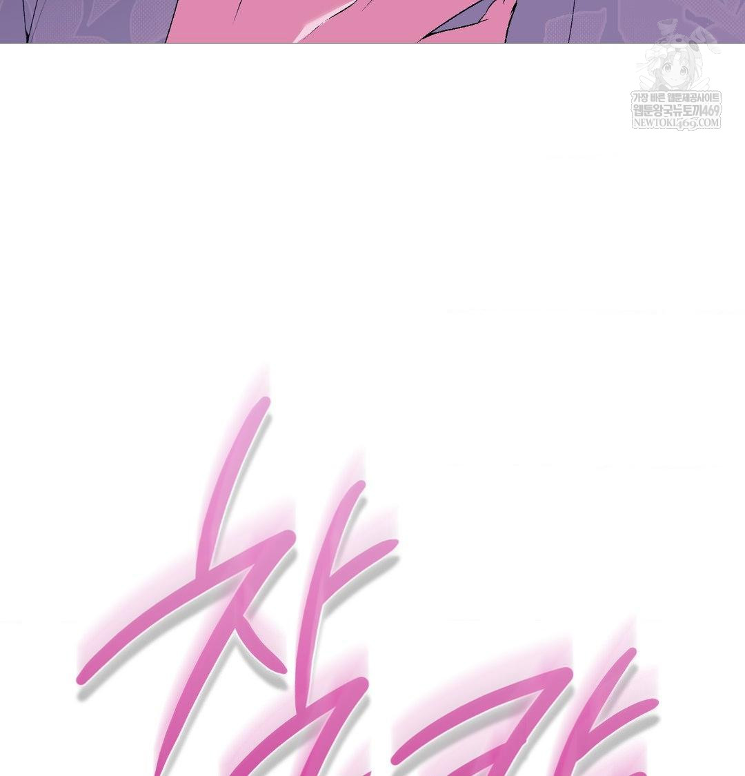 Change Days Raw - Chapter 18 [photo 140] - MangaPorn