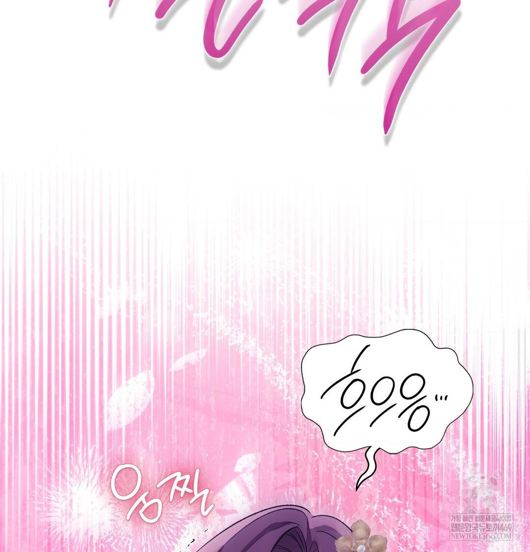 Change Days Raw - Chapter 18 [photo 141] - MangaPorn