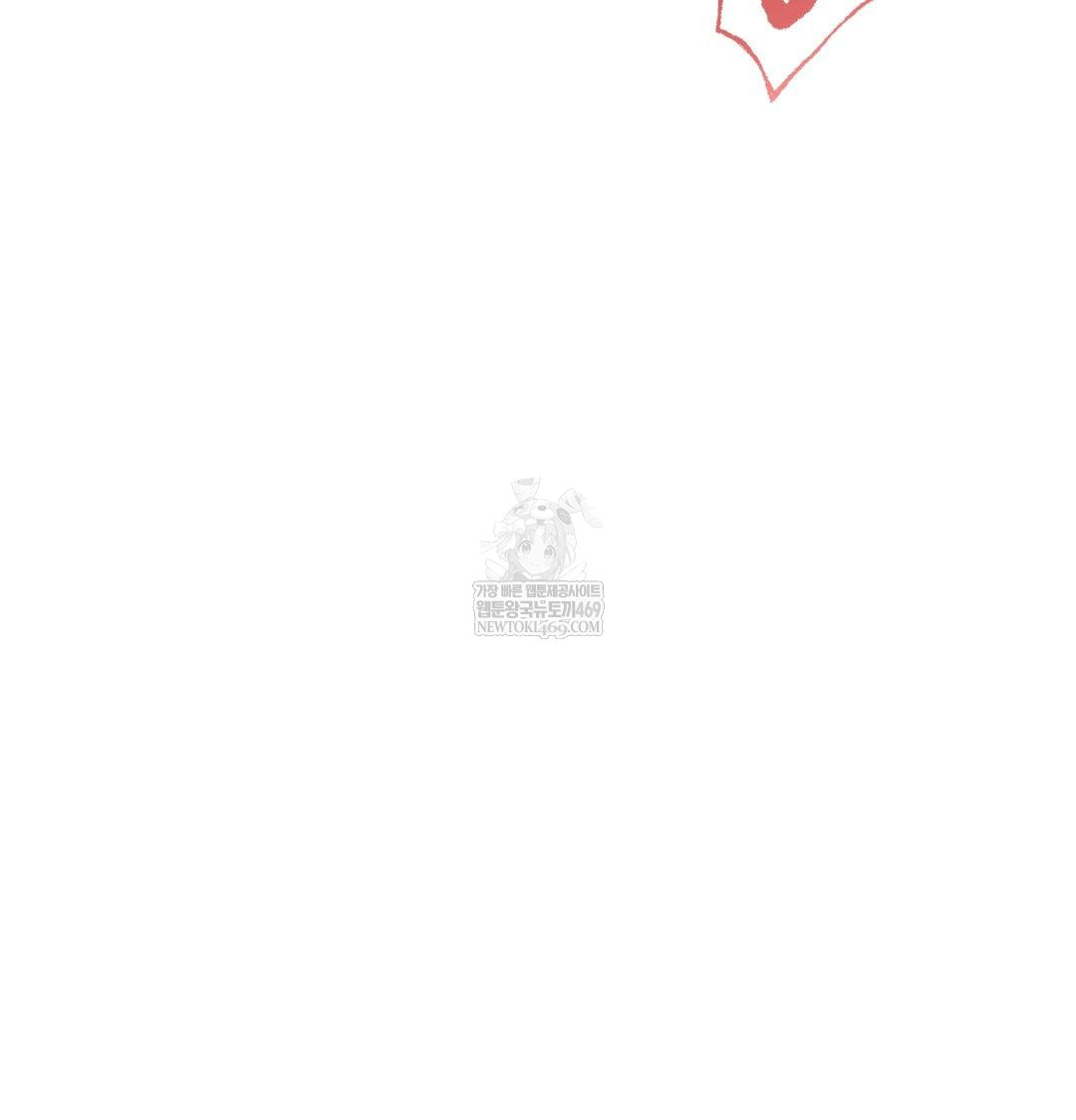 Change Days Raw - Chapter 18 [photo 144] - MangaPorn