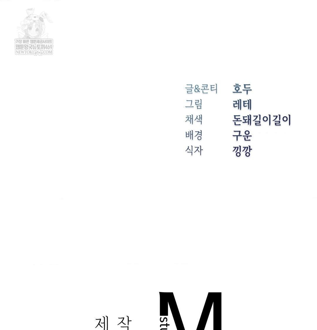 Change Days Raw - Chapter 18 [photo 145] - MangaPorn