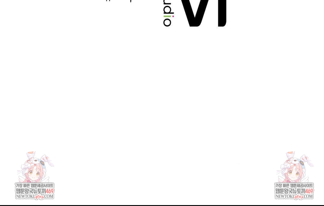 Change Days Raw - Chapter 18 [photo 146] - MangaPorn