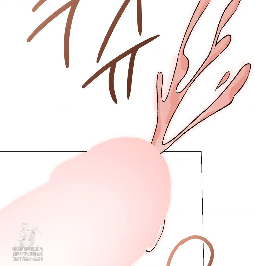 Change Days Raw - Chapter 18 [photo 2] - MangaPorn