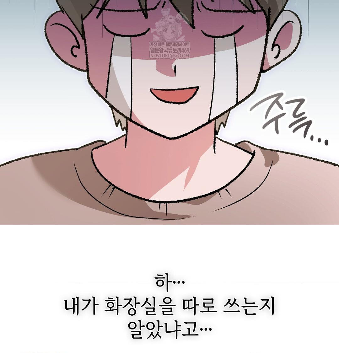 Change Days Raw - Chapter 18 [photo 24] - MangaPorn