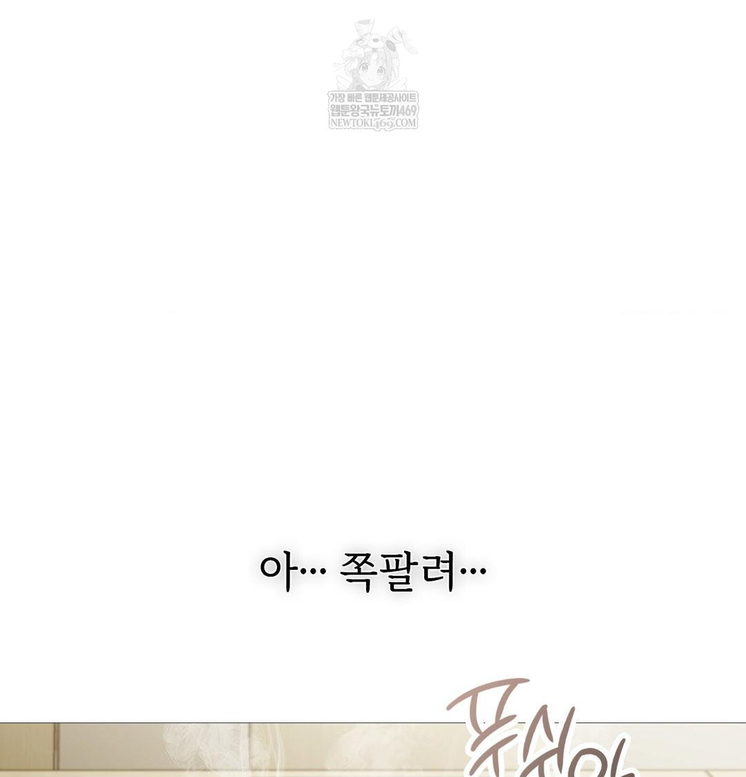 Change Days Raw - Chapter 18 [photo 25] - MangaPorn