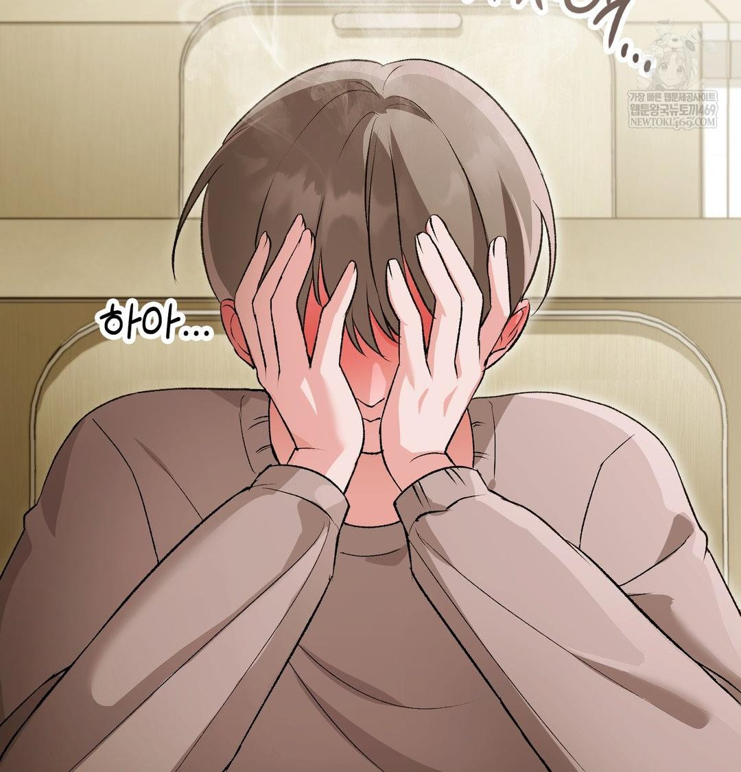 Change Days Raw - Chapter 18 [photo 26] - MangaPorn