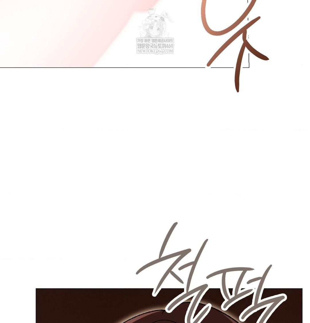 Change Days Raw - Chapter 18 [photo 3] - MangaPorn