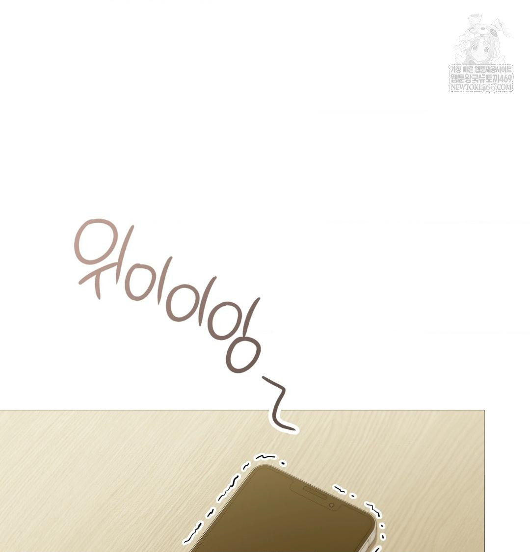 Change Days Raw - Chapter 18 [photo 31] - MangaPorn