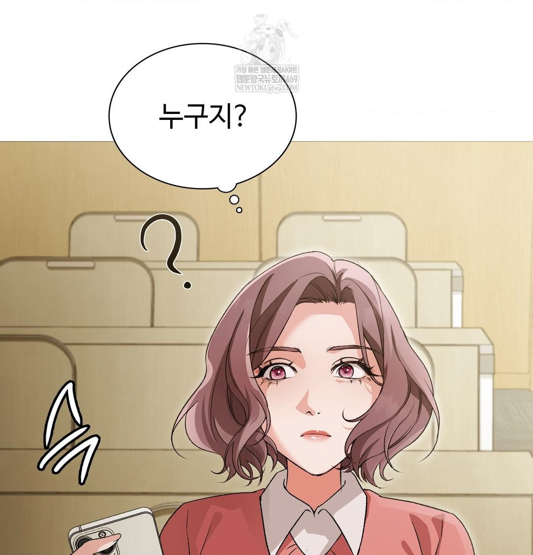 Change Days Raw - Chapter 18 [photo 33] - MangaPorn