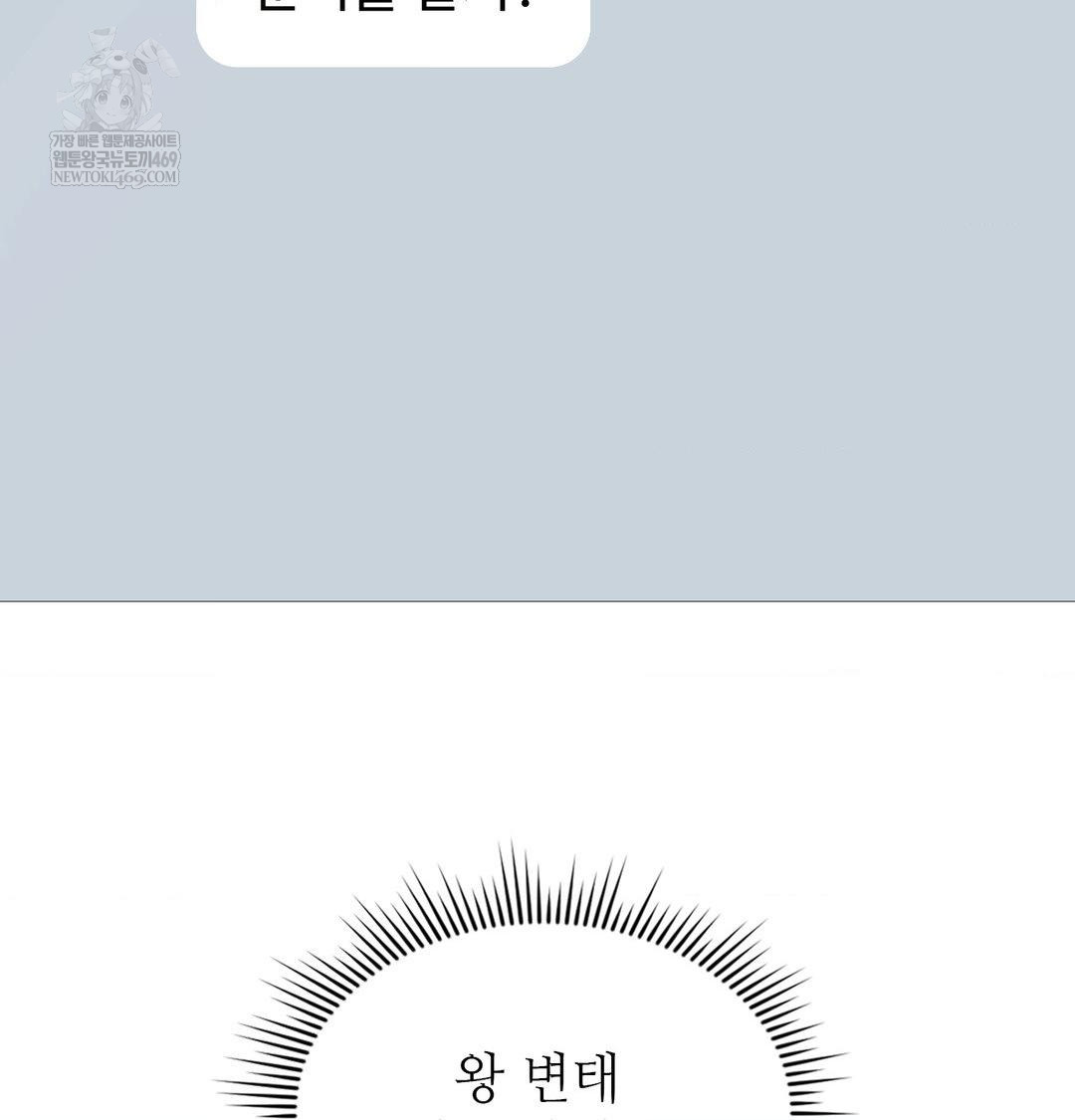 Change Days Raw - Chapter 18 [photo 37] - MangaPorn