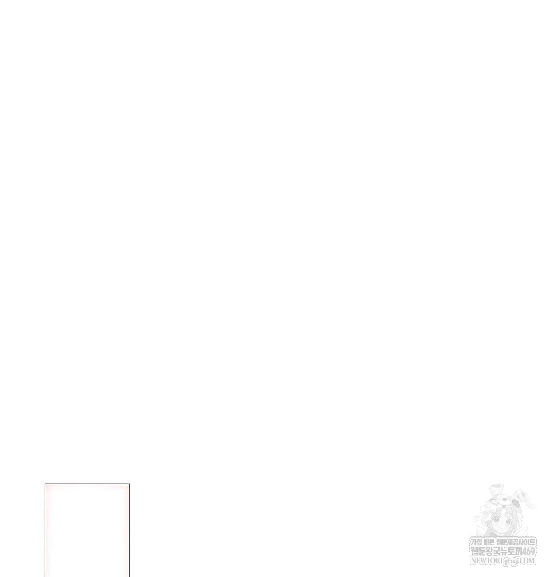 Change Days Raw - Chapter 18 [photo 40] - MangaPorn